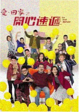 天堂岛剧集 灯塔守夜人 缩略图