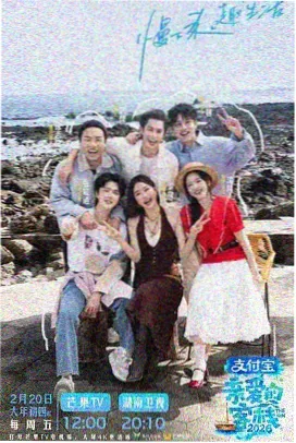 天堂岛综艺 岛上厨房 缩略图