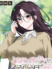 天堂岛漫画 环岛手记 封面